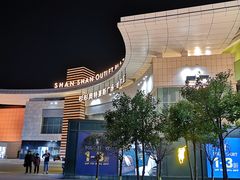 -杉杉奥特莱斯广场(哈尔滨店)