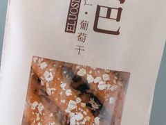 -欧诺爱烘焙(高新万达店)