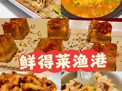-鲜得莱渔港·小平岛海胆馆(七贤岭店)