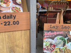 -Ongtong Khaosoi Ari Branch
