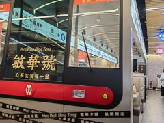 -敏华冰厅(平安金融中心店)