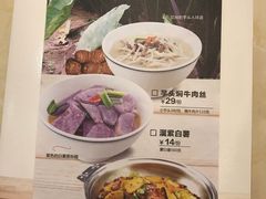 菜单-大碗先生(万家丽店)