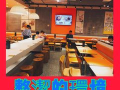 大堂-红荔村肠粉(岗厦店)