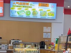 -129老爸茶丨清补凉