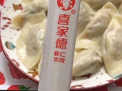 -喜家德虾仁水饺(东方宝泰店)