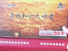 -福口居京味火锅(华光路店)