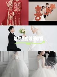 -维多利亚婚纱摄影全球旅拍(华南旗舰店)