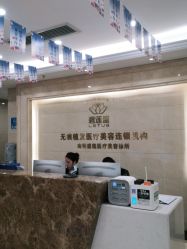 -碧莲盛·不剃发植发