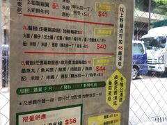 -华嫂冰室(尖沙咀店)