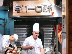 -顺承小院儿