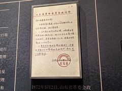 -银雀山汉墓竹简博物馆