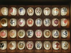 -重庆南山海昌汤都