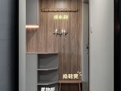 -研筑国际设计事务所(总店)