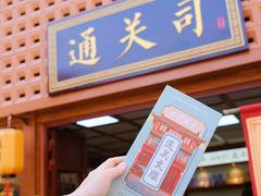 -深圳锦绣中华民俗村