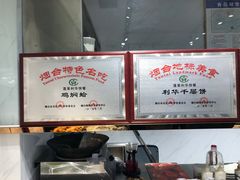 -蓬莱利华酒店(密汾南街店)