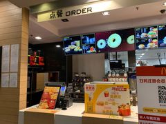 -麦当劳(季华好又多店)
