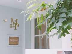 -蝶舍·MAISON PAPILLON