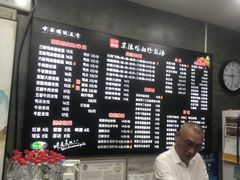 -京陵鸭血粉丝汤(景德路店)