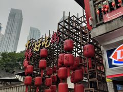 -重庆十八梯传统风貌区