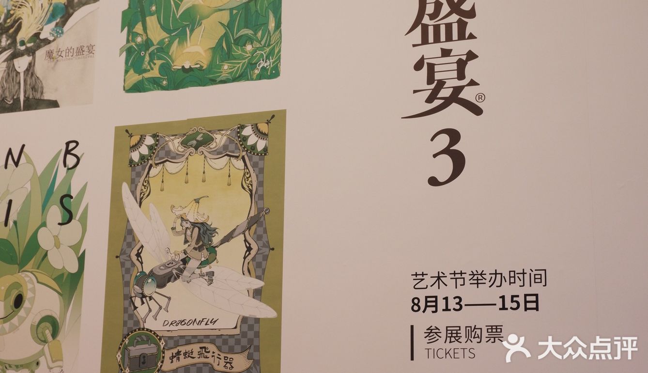 有趣！一个必须穿🟢或⚫️⚪️才能入场的展览