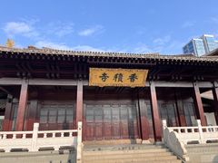 -香积寺