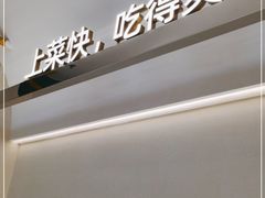 -兰湘子·湘菜小炒(盛龙广场店)