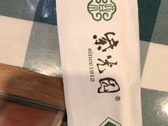 -紫光园(劲松店)