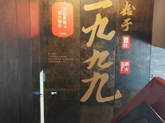 -胡大饭馆 24h(簋街总店)