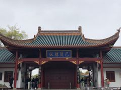 -岳阳楼景区