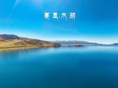 -赛里木湖风景名胜区