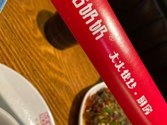 -姑奶奶老厨房(南坪路总店)