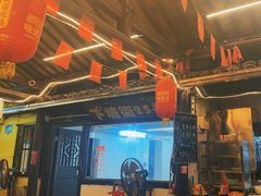 -下塘街25号农家菜馆(新场店)