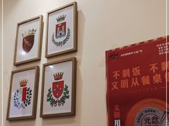 -萨莉亚意式餐厅(中北永旺店)