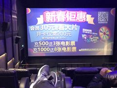 -春天国际影城(中庚漫游城杜比全景声店)