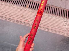 -灵顺寺