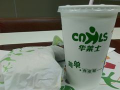 -华莱士·全鸡汉堡(湛江新华店)