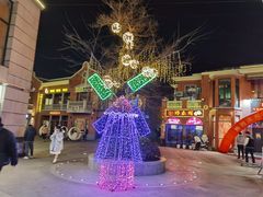 -三个蒙古大叔羊肉串(大宁店)