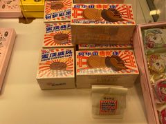 零售区-好利来(梅江永旺店)