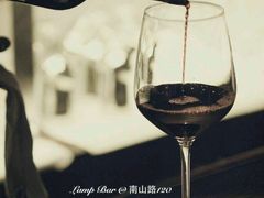 -LAMP BAR 水烟音乐酒吧