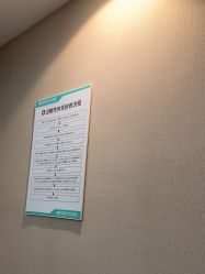-深圳鹏爱秀琪医疗美容医院