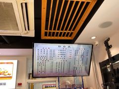 菜单-小姜锅贴(凤凰街店)