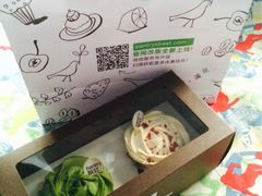 抹茶纸杯蛋糕-Pantry's Best派悦坊蛋糕(K11购物艺术中心店)