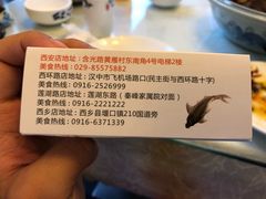 -汉水缘鲜鱼庄(黄雁村店)