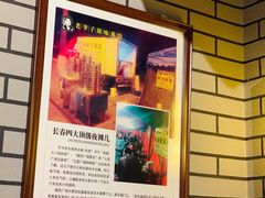 -老爷子原味蒸饺(总店)