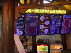 -金杨拉面王小吃面馆·牛三宝面·红烧牛肉粉