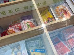-锅圈食汇火锅烧烤食材超市(枫林三路店)
