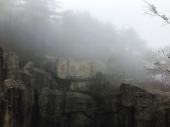 -明月山天沐温泉度假村