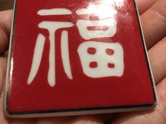 -牛道·和牛九食(市府恒隆广场店)