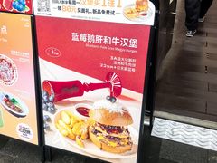 -Grande A'moo(上海万象城店)