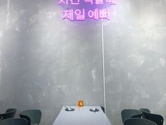 大堂-chicken plus韩国炸鸡(城阳店)